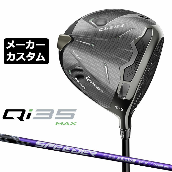 ᡼९ ơ顼ᥤ Qi35 MAX ɥ饤С  SPEEDER NX VIOLET ܥ󥷥ե ...