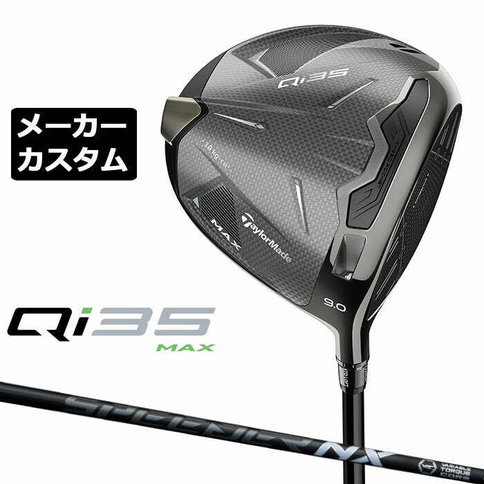 ᡼९ ơ顼ᥤ Qi35 MAX ɥ饤С  SPEEDER NX BLACK ܥ󥷥ե  ...