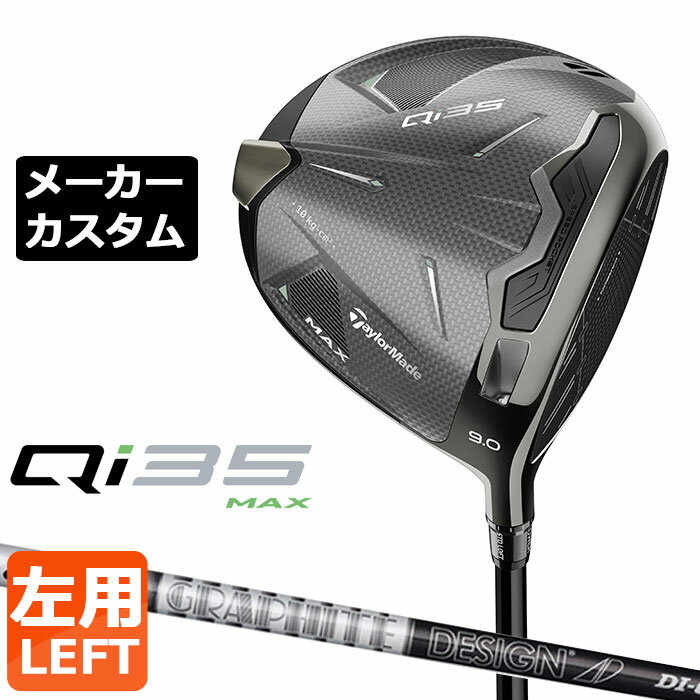 ᡼९ ơ顼ᥤ Qi35 MAX ɥ饤С  TOUR AD DI BLACKܥ󥷥ե  ...