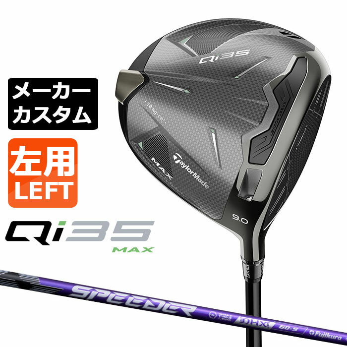 ᡼९ ơ顼ᥤ Qi35 MAX ɥ饤С  SPEEDER NX VIOLET ܥ󥷥ե ...