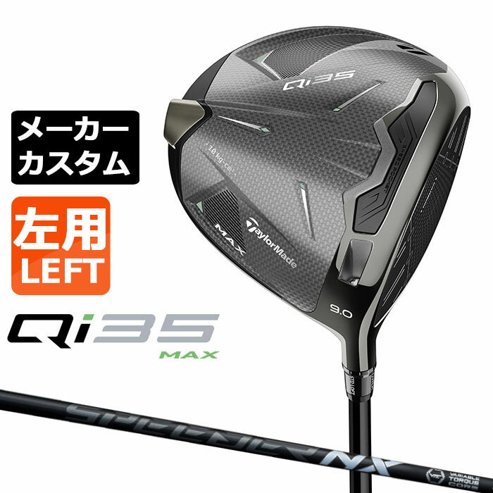 ᡼९ ơ顼ᥤ Qi35 MAX ɥ饤С  SPEEDER NX BLACK ܥ󥷥ե  ...