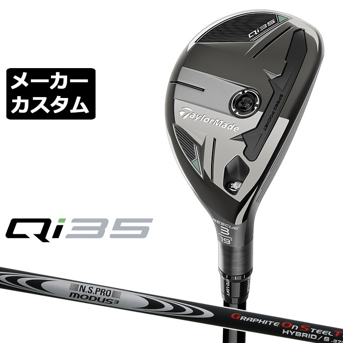 ᡼९ ơ顼ᥤ Qi35 쥹塼  N.S.PRO MODUS3 HYBRID GOST ե...