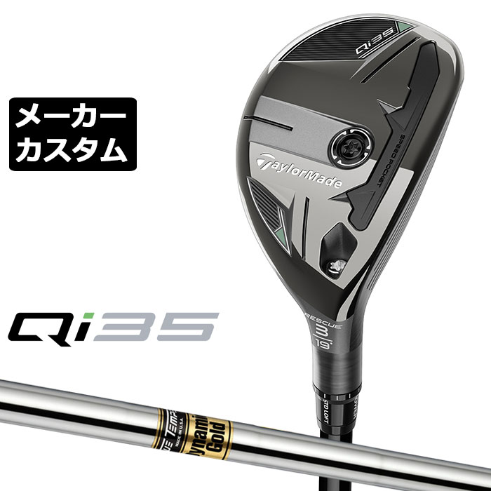 ᡼९ ơ顼ᥤ Qi35 쥹塼  Dynamic Gold 륷ե  2025 Tay...