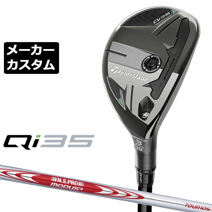 ᡼९ ơ顼ᥤ Qi35 쥹塼  N.S.PRO MODUS3 TOUR 120 륷ե ...