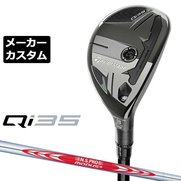᡼९ ơ顼ᥤ Qi35 쥹塼  N.S.PRO MODUS3 TOUR 105 륷ե ...