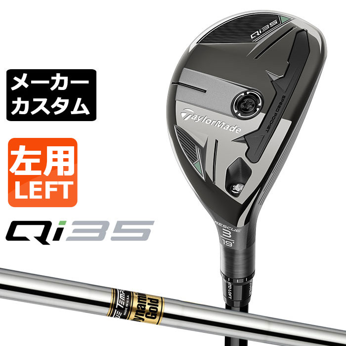 ᡼९ ơ顼ᥤ Qi35 쥹塼  Dynamic Gold 륷ե  2025 Tay...
