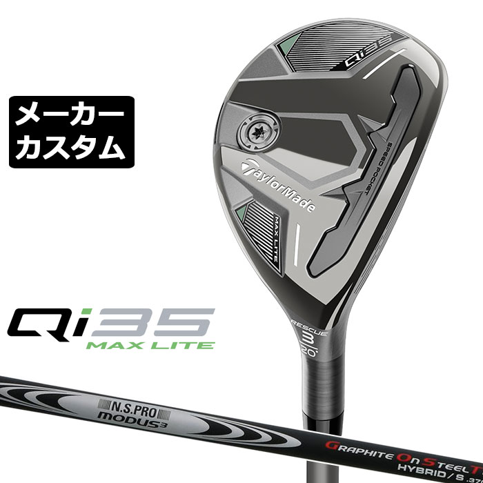 ᡼९ ơ顼ᥤ Qi35 MAX LITE 쥹塼  N.S.PRO MODUS3 HYBRID GOST ...