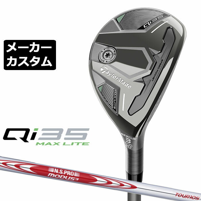 ᡼९ ơ顼ᥤ Qi35 MAX LITE 쥹塼  N.S.PRO MODUS3 TOUR 120 ...
