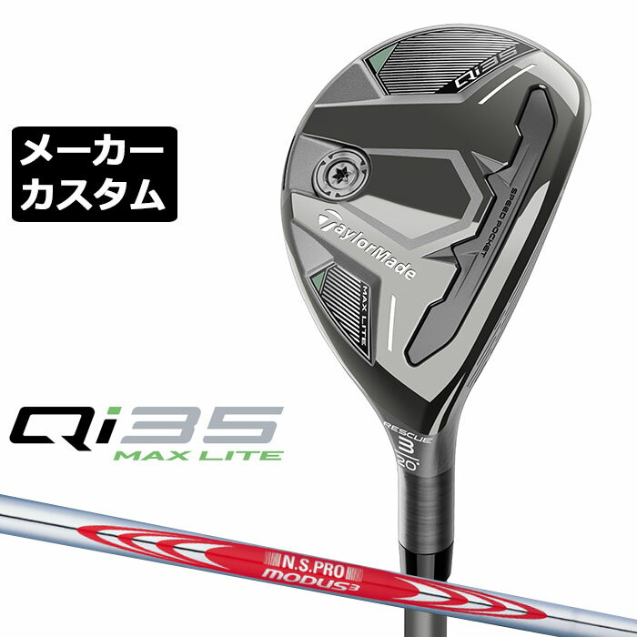 ᡼९ ơ顼ᥤ Qi35 MAX LITE 쥹塼  N.S.PRO MODUS3 TOUR 105 ...