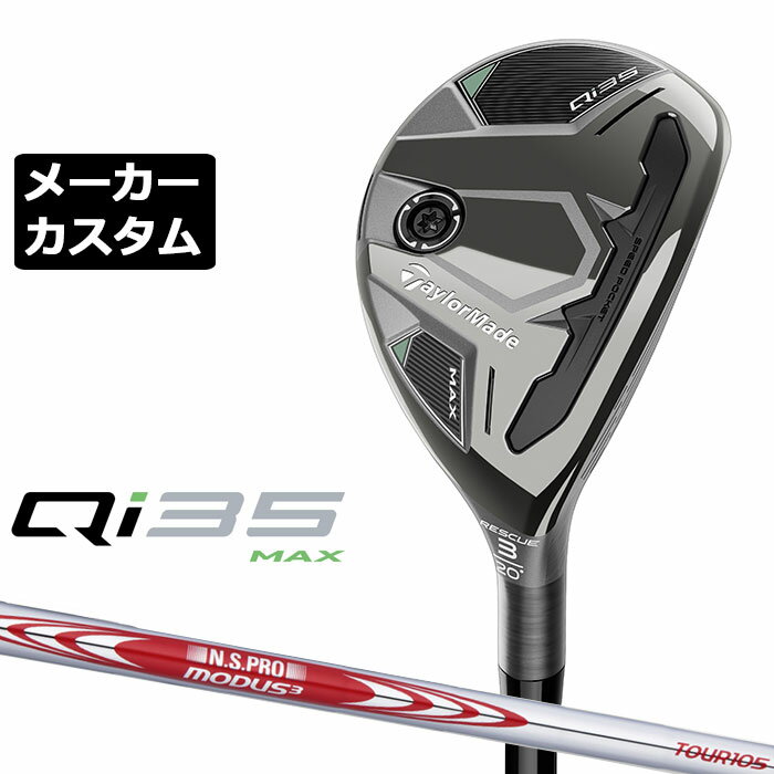 ᡼९ ơ顼ᥤ Qi35 MAX 쥹塼  N.S.PRO MODUS3 TOUR 120 륷ե...