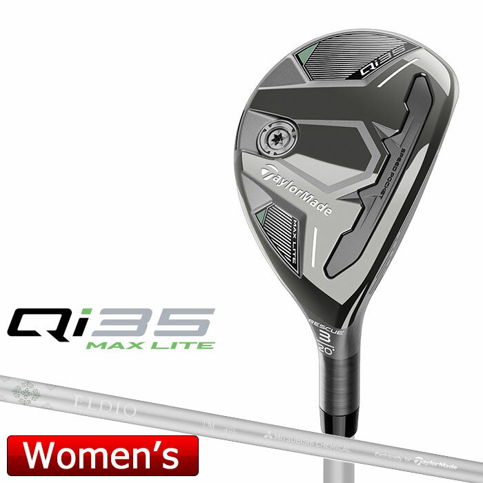 ơ顼ᥤ Qi35 MAX LITE ǥ 쥹塼  ELDIO TM40 2025 ܥ󥷥ե  Ta...