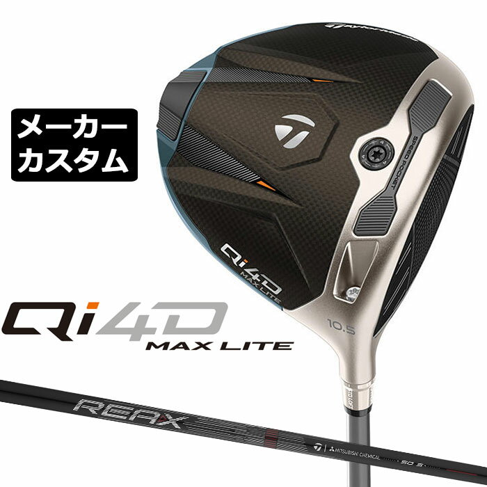 Taylor Made - テーラーメイド Qi4D MAX LITE ドライバー カスタム 右用 REAX HR 50 カーボンシャフト 日本正規品 2026 TaylorMade キューアイフォーディー メーカーカスタムクラブ リアックス テーラーメイド オリジナル