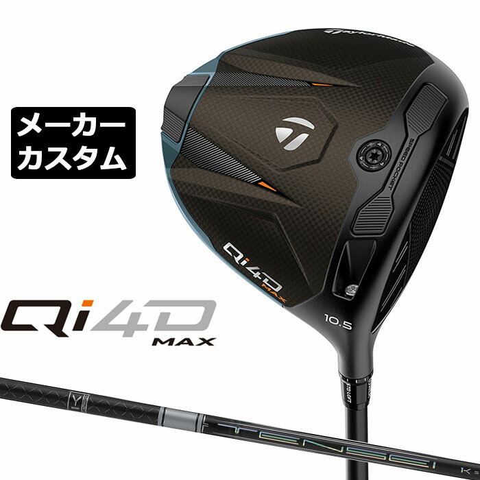 Taylor Made - テーラーメイド Qi4D MAX ドライバー カスタム 右用 TENSEI PRO WHITE 1K カーボンシャフト 日本正規品 2026 TaylorMade キューアイフォーディー メーカーカスタムクラブ テンセイ プロ ワンケー ホワイト