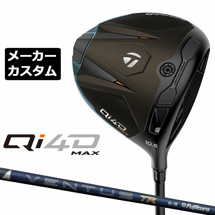 テーラーメイド Qi4D MAX ドライバー カスタム 右用 26 VENTUS TR BLUE カーボンシャフト 日本正規品 2..