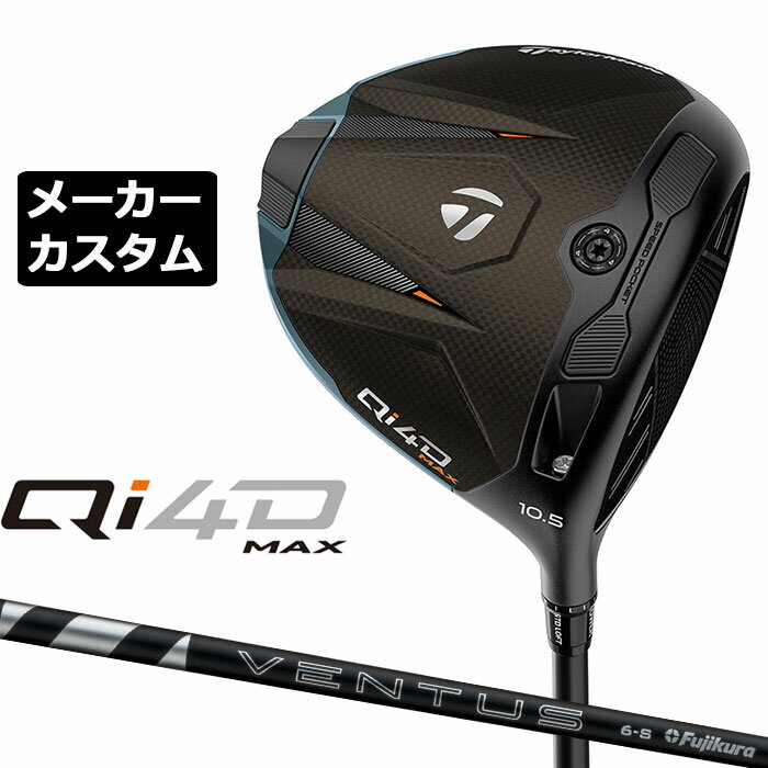 乐天商城 - テーラーメイド Qi4D MAX ドライバー カスタム 右用 24 VENTUS BLACK カーボンシャフト 日本正規品 2026 TaylorMade キューアイフォーディー メーカーカスタムクラブ ベンタス ブラック