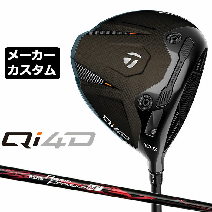 Taylor Made - テーラーメイド Qi4D ドライバー カスタム 右用 N.S.PRO Regio Formula M+ カーボンシャフト 日本正規品 2026 TaylorMade キューアイフォーディー メーカーカスタムクラブ エヌエス プロ レジオ フォーミュラ