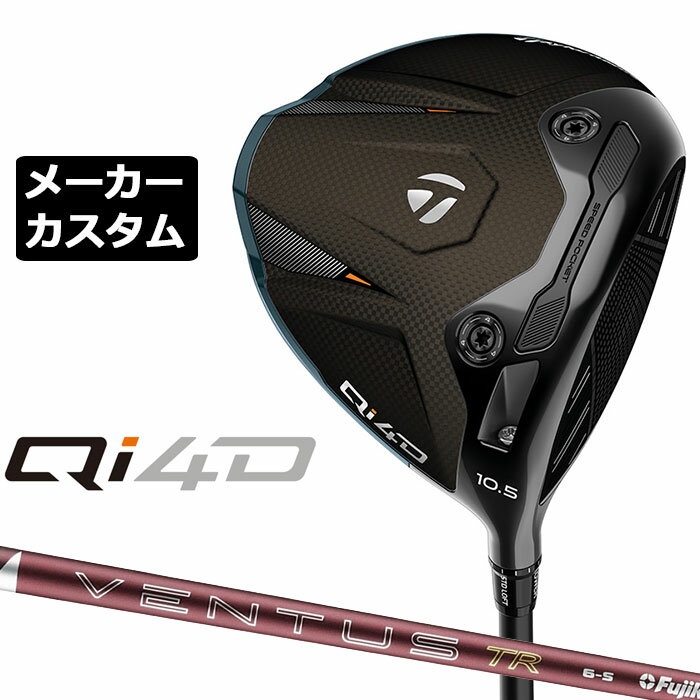 樂天商城 - メーカーカスタムクラブ テーラーメイド Qi4D ドライバー 右用 26 VENTUS TR RED カーボンシャフト 日本正規品 2026 TaylorMade キューアイフォーディー