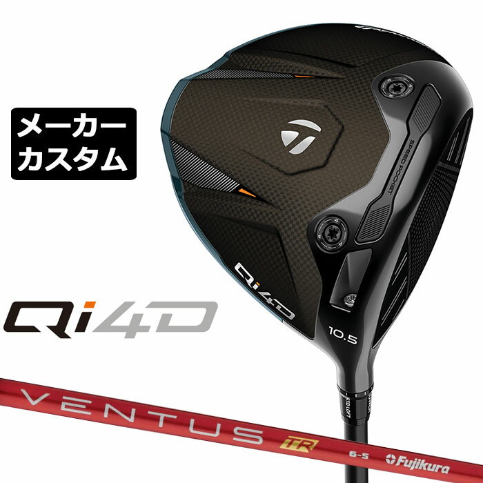 Taylor Made - テーラーメイド Qi4D ドライバー カスタム 右用 VENTUS TR RED カーボンシャフト 日本正規品 2026 TaylorMade キューアイフォーディー メーカーカスタムクラブ ベンタス ティーアール レッド