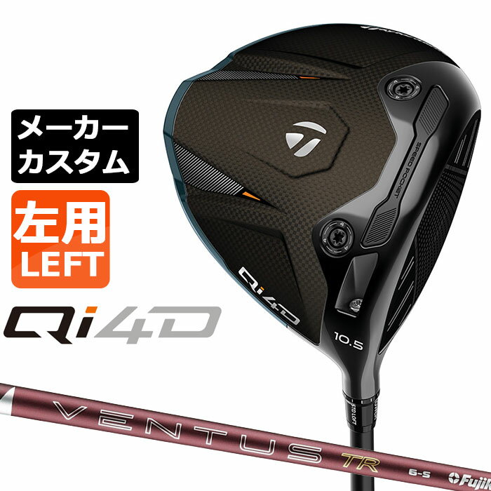 樂天商城 - メーカーカスタムクラブ テーラーメイド Qi4D ドライバー 左用 26 VENTUS TR RED カーボンシャフト 日本正規品 2026 TaylorMade キューアイフォーディー
