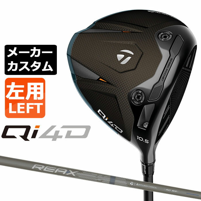 Taylor Made - テーラーメイド Qi4D ドライバー カスタム 左用 REAX MR 40 カーボンシャフト 日本正規品 2026 TaylorMade キューアイフォーディー メーカーカスタムクラブ リアックス テーラーメイド オリジナル