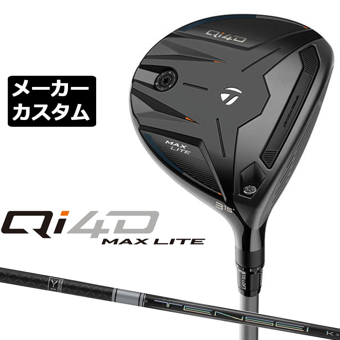 Rakuten - メーカーカスタムクラブ テーラーメイド Qi4D MAX LITE フェアウェイウッド 右用 TENSEI PRO WHITE 1K カーボンシャフト 日本正規品 2026 TaylorMade