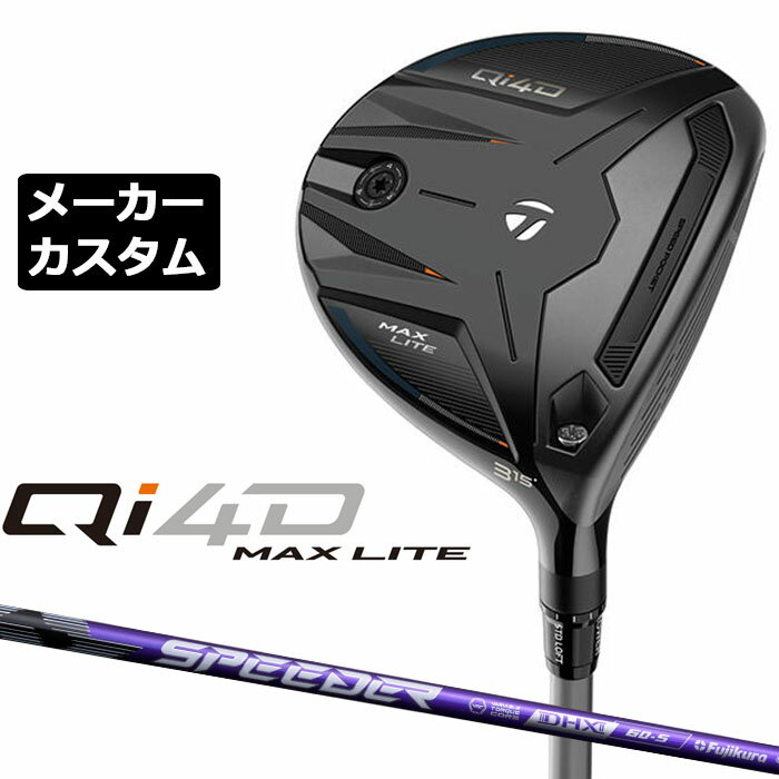 乐天商城 - メーカーカスタムクラブ テーラーメイド Qi4D MAX LITE フェアウェイウッド 右用 SPEEDER NX VIOLET カーボンシャフト 日本正規品 2026 TaylorMade
