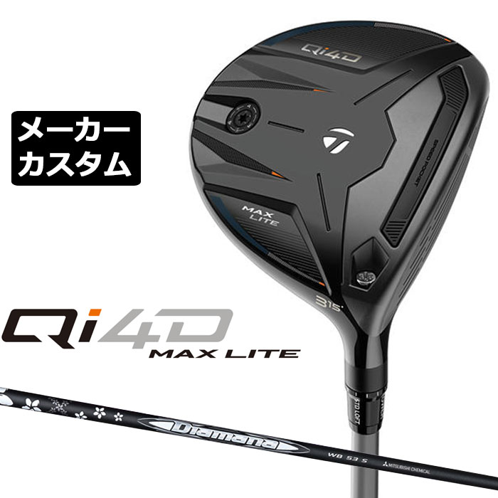 Rakuten - メーカーカスタムクラブ テーラーメイド Qi4D MAX LITE フェアウェイウッド 右用 Diamana WB カーボンシャフト 日本正規品 2026 TaylorMade