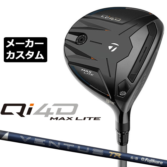 Rakuten - メーカーカスタムクラブ テーラーメイド Qi4D MAX LITE フェアウェイウッド 右用 26 VENTUS TR BLUE カーボンシャフト 日本正規品 2026 TaylorMade