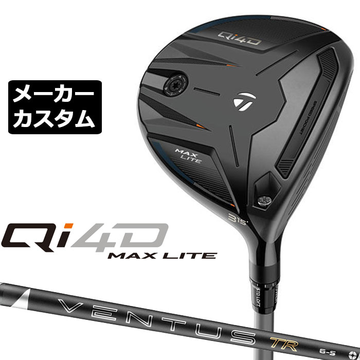 メーカーカスタムクラブテーラーメイ...
