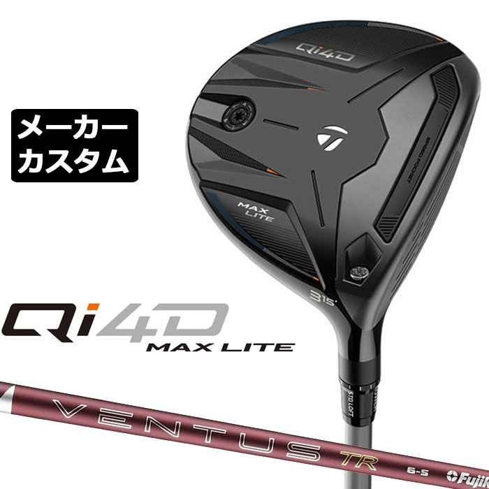 メーカーカスタムクラブ テーラーメイド Qi4D MAX LITE フェアウェイウッド 右用 26 VENTUS TR RED カーボンシャフト 日本正規品 2026 TaylorMade