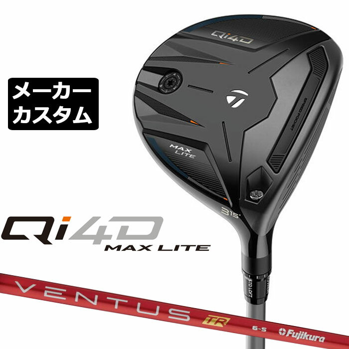 乐天商城 - メーカーカスタムクラブ テーラーメイド Qi4D MAX LITE フェアウェイウッド 右用 VENTUS TR RED カーボンシャフト 日本正規品 2026 TaylorMade