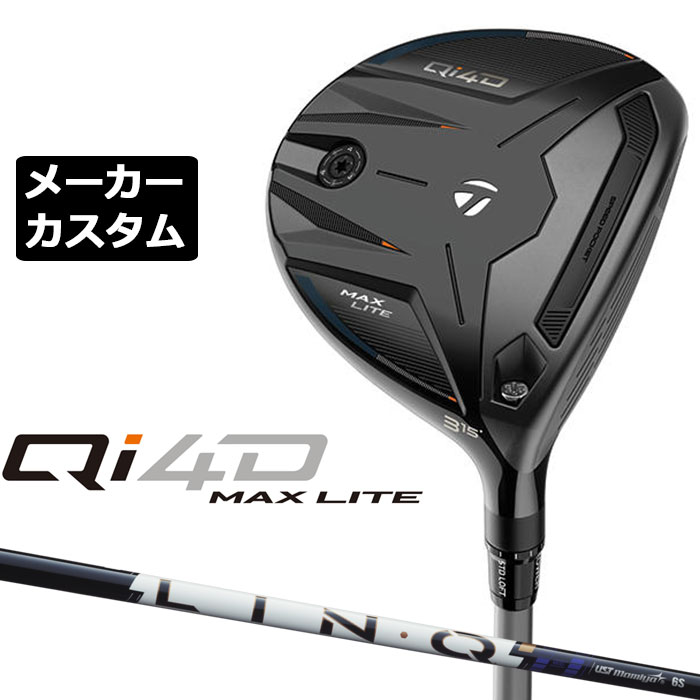 樂天商城 - メーカーカスタムクラブ テーラーメイド Qi4D MAX LITE フェアウェイウッド 右用 LIN-Q PowerCore BLUE カーボンシャフト 日本正規品 2026 TaylorMade