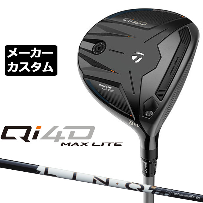 樂天商城 - メーカーカスタムクラブ テーラーメイド Qi4D MAX LITE フェアウェイウッド 右用 LIN-Q PowerCore WHITE カーボンシャフト 日本正規品 2026 TaylorMade