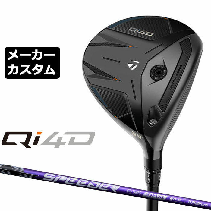 樂天商城 - メーカーカスタムクラブ テーラーメイド Qi4D フェアウェイウッド 右用 SPEEDER NX VIOLET カーボンシャフト 日本正規品 2026 TaylorMade