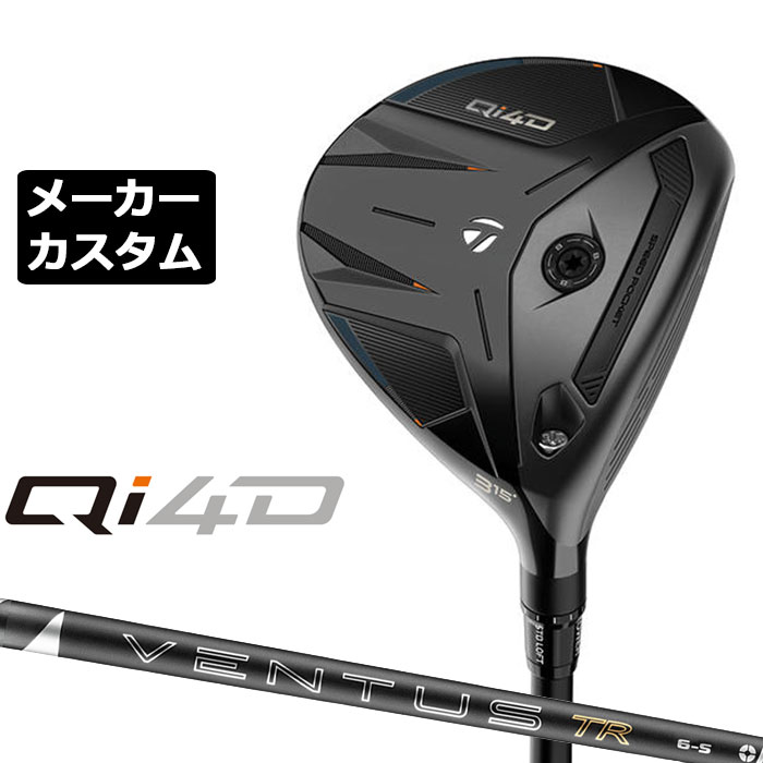 樂天商城 - メーカーカスタムクラブ テーラーメイド Qi4D フェアウェイウッド 右用 26 VENTUS TR BLACK カーボンシャフト 日本正規品 2026 TaylorMade