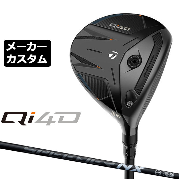 樂天商城 - メーカーカスタムクラブ テーラーメイド Qi4D フェアウェイウッド 右用 SPEEDER NX BLACK カーボンシャフト 日本正規品 2026 TaylorMade