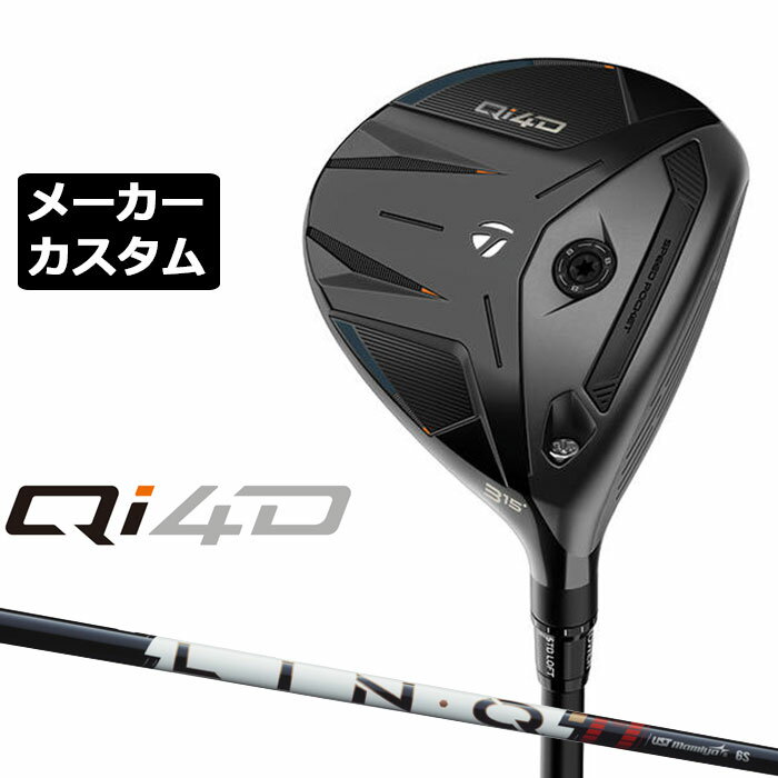 樂天商城 - メーカーカスタムクラブ テーラーメイド Qi4D フェアウェイウッド 右用 LIN-Q PowerCore RED カーボンシャフト 日本正規品 2026 TaylorMade