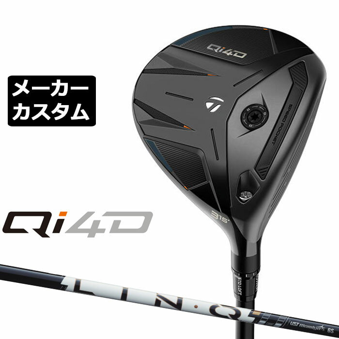 樂天商城 - メーカーカスタムクラブ テーラーメイド Qi4D フェアウェイウッド 右用 LIN-Q PowerCore WHITE カーボンシャフト 日本正規品 2026 TaylorMade