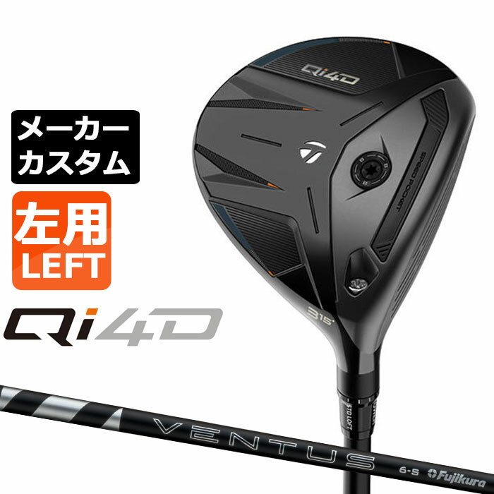Taylor Made - メーカーカスタムクラブ テーラーメイド Qi4D フェアウェイウッド 左用 24 VENTUS BLACK カーボンシャフト 日本正規品 2026 TaylorMade
