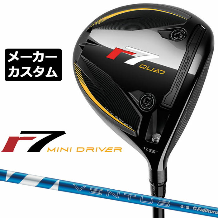 Rakuten - メーカーカスタムクラブ テーラーメイド r7 QUAD ミニ ドライバー 右用 24 VENTUS BLUE カーボンシャフト 日本正規品 2025 TaylorMade MINI DRIVER