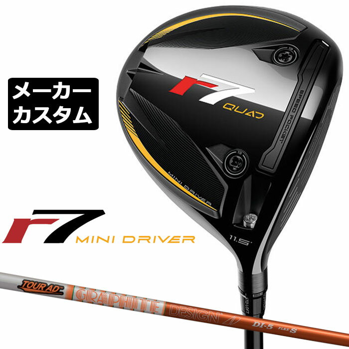 Other - メーカーカスタムクラブ テーラーメイド r7 QUAD ミニ ドライバー 右用 TOUR AD DI カーボンシャフト 日本正規品 2025 TaylorMade MINI DRIVER