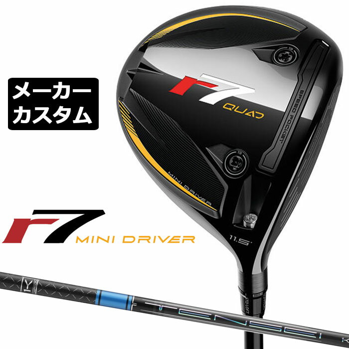 樂天商城 - メーカーカスタムクラブ テーラーメイド r7 QUAD ミニ ドライバー 右用 TENSEI PRO BLUE 1K カーボンシャフト 日本正規品 2025 TaylorMade MINI DRIVER