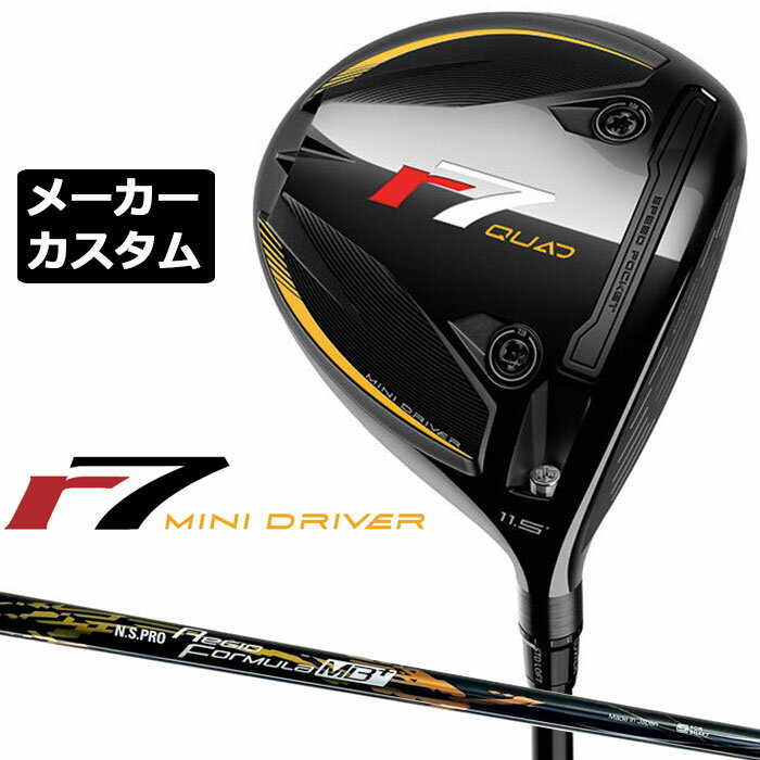 r7 quad mini driver 2025β