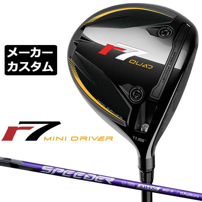 ᡼९ ơ顼ᥤ r7 QUAD ߥ ɥ饤С  SPEEDER NX VIOLET ܥ󥷥ե ...