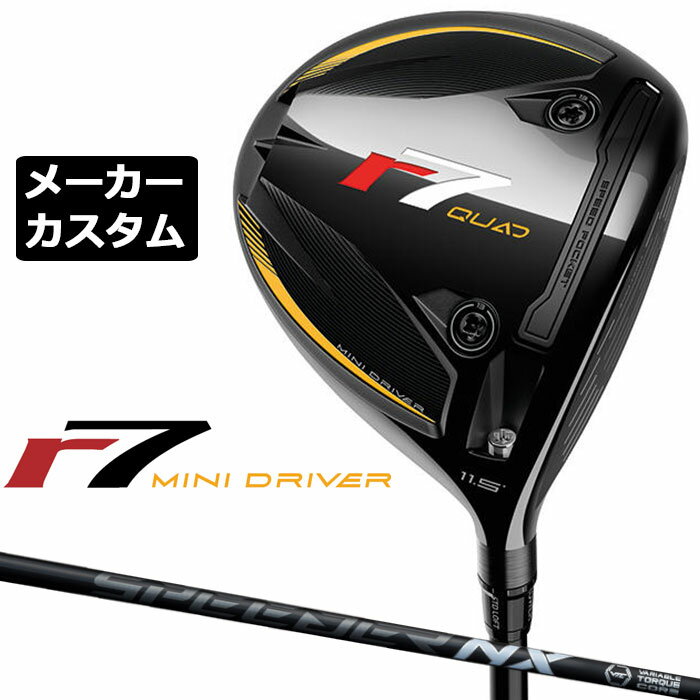 Rakuten - メーカーカスタムクラブ テーラーメイド r7 QUAD ミニ ドライバー 右用 SPEEDER NX BLACK カーボンシャフト 日本正規品 2025 TaylorMade MINI DRIVER