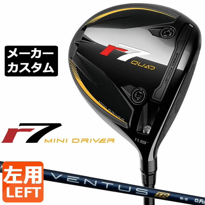 Qi35　5番ウッド　ベンタスTRブラック7x 新品未使用 ベンタスブラック（Qi35／フェアウェイウッド）｜クラブ（メンズ