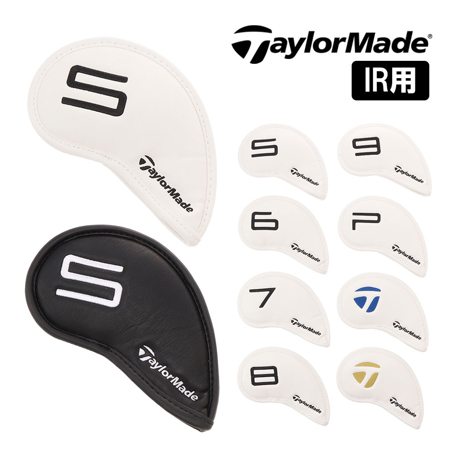 テーラーメイド セパレート アイアンカバー UN094 8個セット ゴルフ 2024年モデル TaylorMade