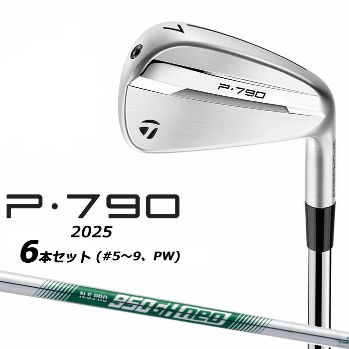 Rakuten - テーラーメイド P790 2025 アイアン6本セット(#5-PW) N.S.PRO 950GH neo スチールシャフト メンズ 右用 ゴルフ TaylorMade 日本正規品 2025年モデル