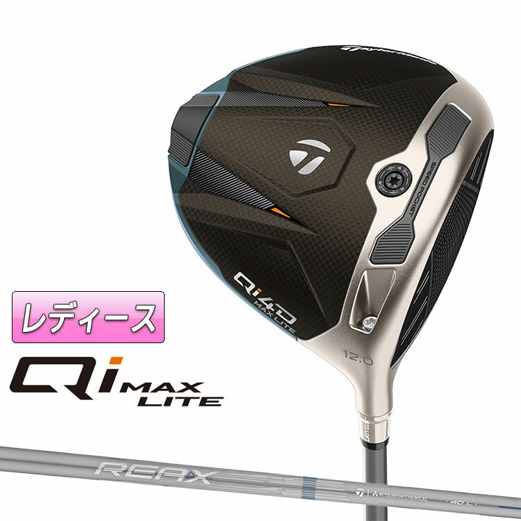 【1/29発売ご予約】テーラーメイド Qi4D MAX LITE レディース ドライバー 右用 REAX MR 40 カーボンシャフト 日本正規品 2026 TaylorMade キューアイフォーディー マックス ライト