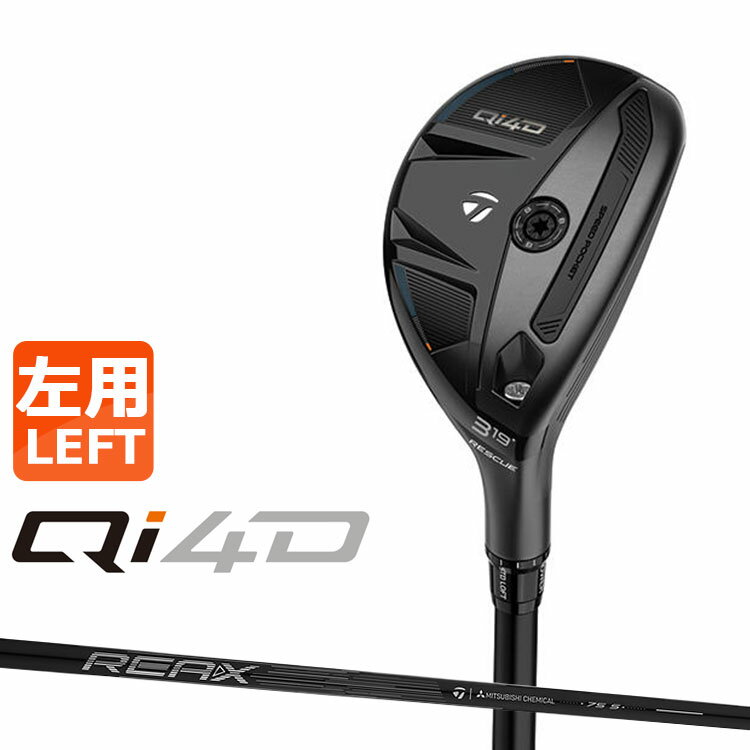 乐天商城 - テーラーメイド Qi4D レスキュー 左用 REAX 75 カーボンシャフト日本正規品 2026 TaylorMade ユーティリティ キューアイフォーディー リアックス LEFT HAND